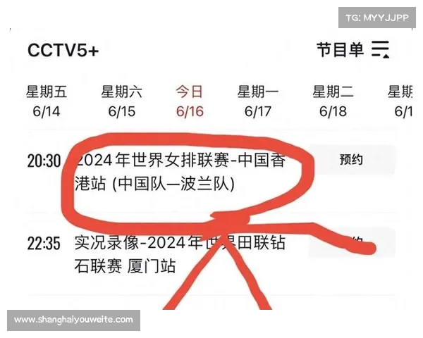 中国女排最新赛事1;中国女排最新赛事安排现在CCT5 中国女排最新赛事1;中国女排最新赛事安排现在CCT5