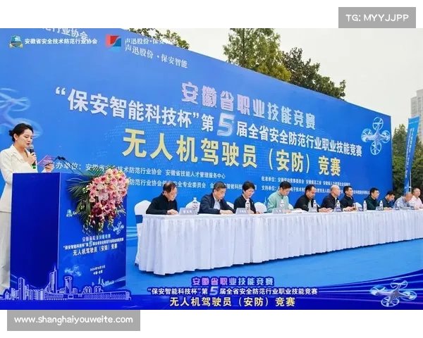 机关单位赛事承办智能管理优化与创新发展路径探究实践 机关单位赛事承办智能管理优化与创新发展路径探究实践