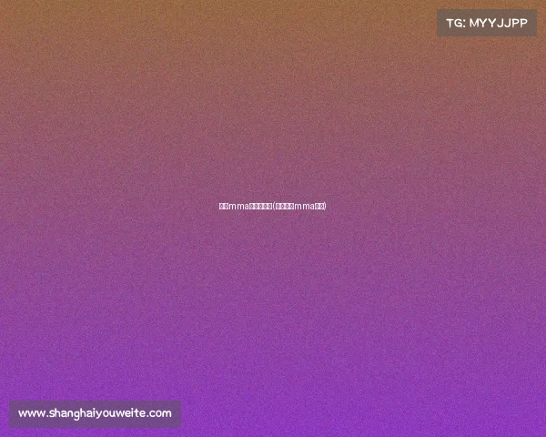 国际mma赛事有哪些(世界顶级mma赛事)