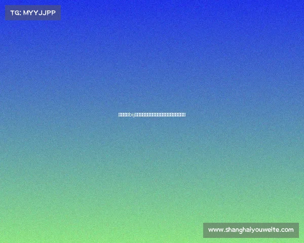 年度盛事bij赛事激情启航携手全球健儿共创辉煌未来篇章