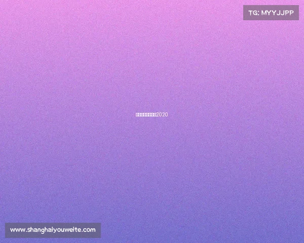 青岛体坛那些事儿2020