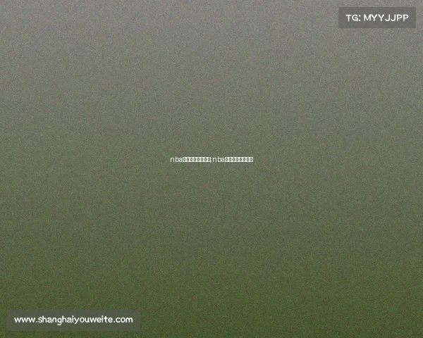 nba勇士昨天赛事回放;nba勇士最近比赛回放