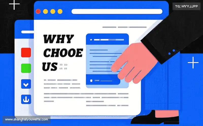 我们的品牌价值